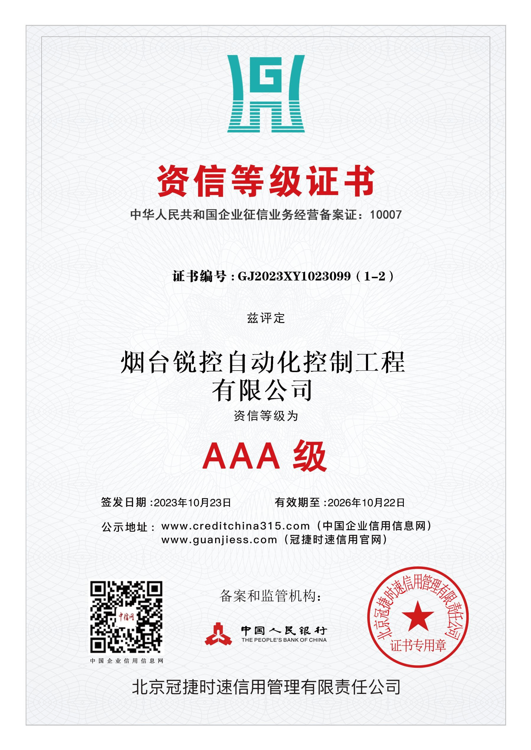 浙江大学能源工程学院