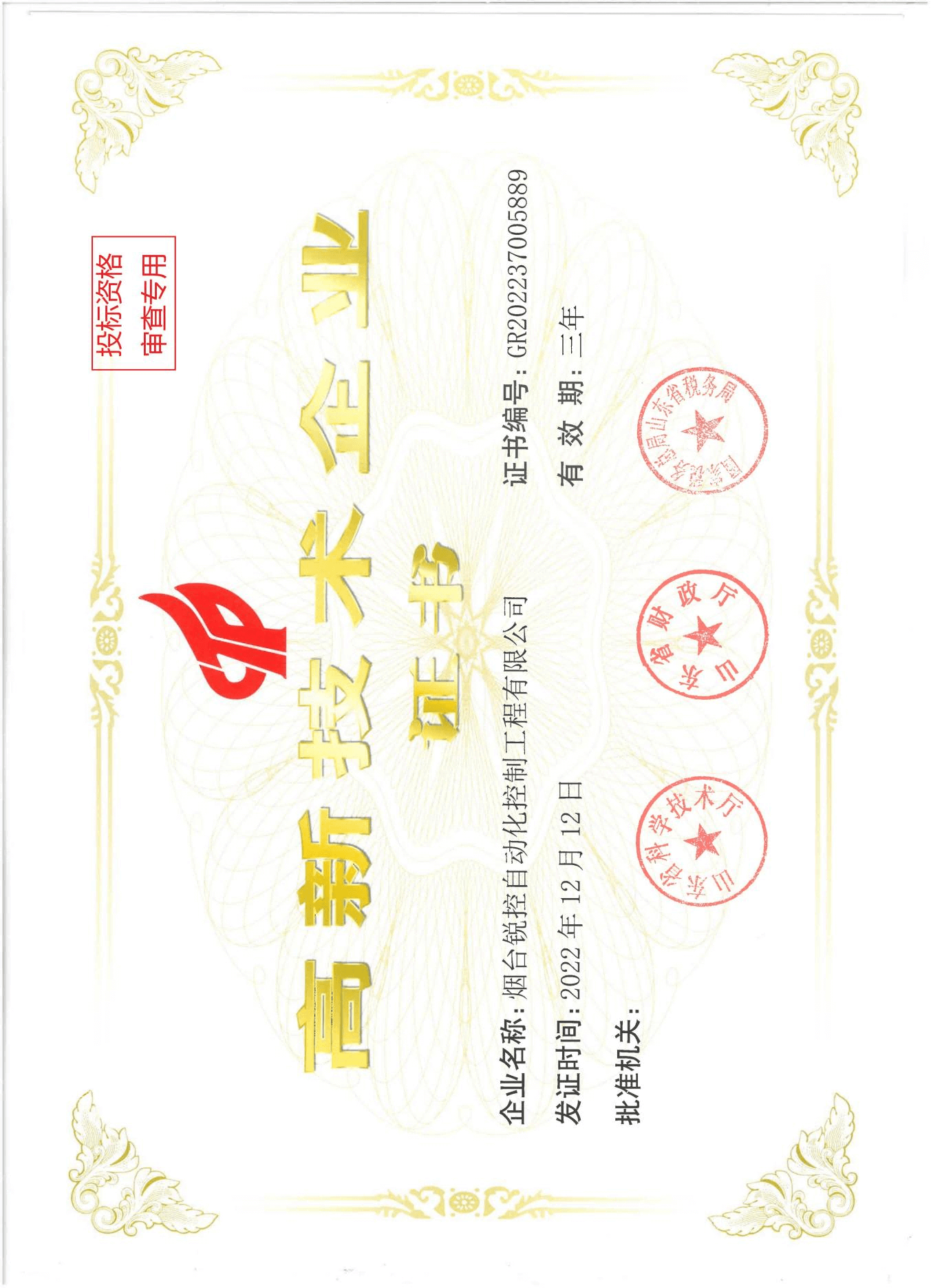 业绩 4