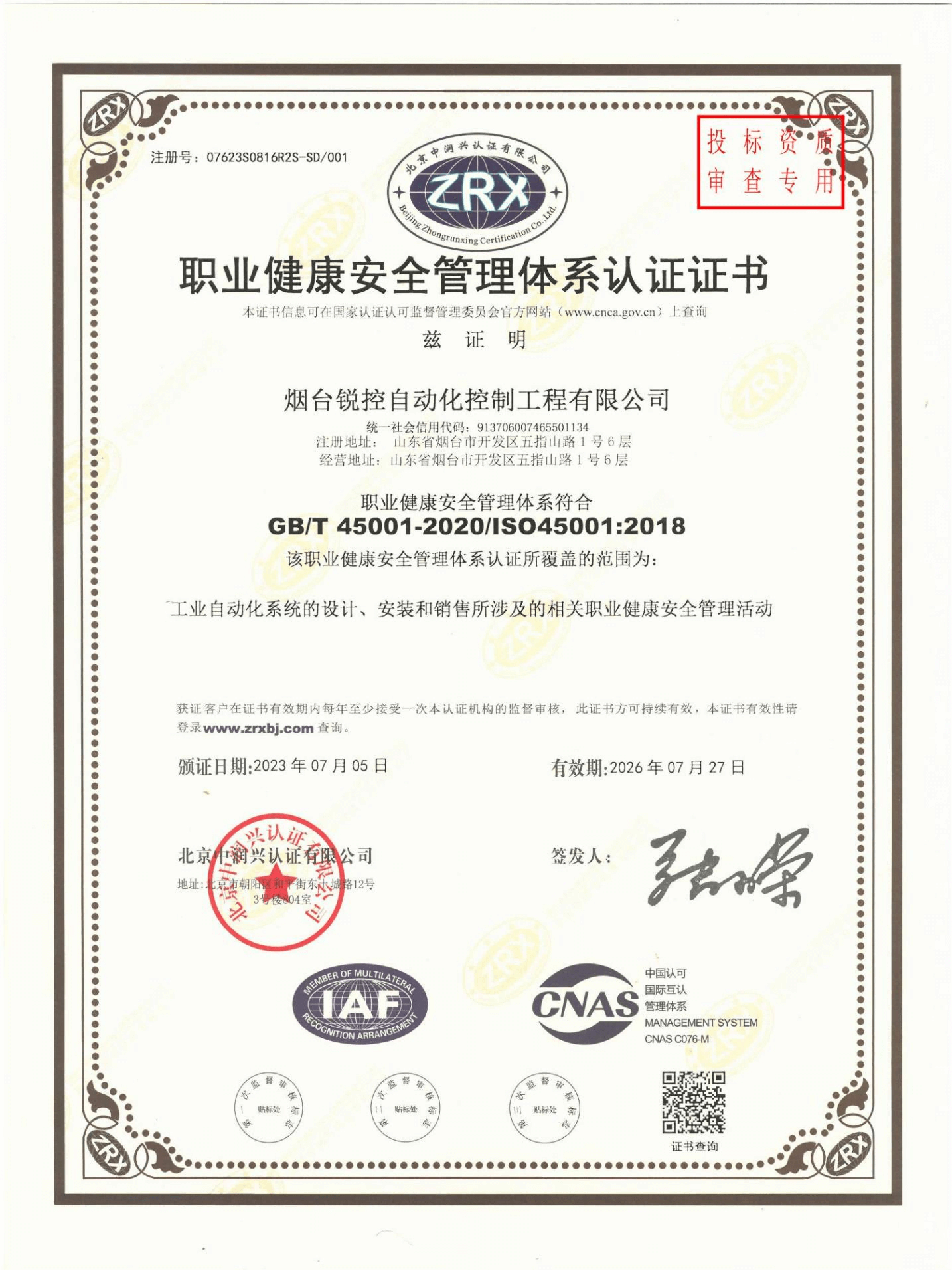 浙江大学能源工程学院