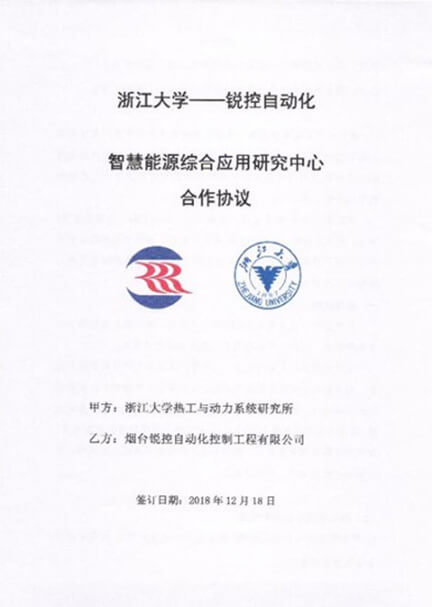 浙江大学能源工程学院